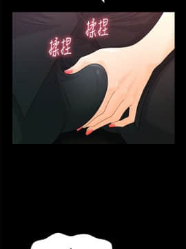 秘書的潛規則 1-98話_053_1570
