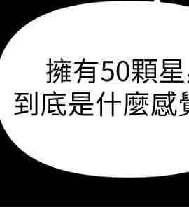 秘書的潛規則 1-98話_053_1564