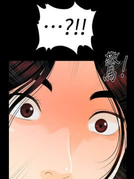 秘書的潛規則 1-98話_053_1557