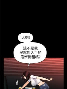 秘書的潛規則 1-98話_053_1555