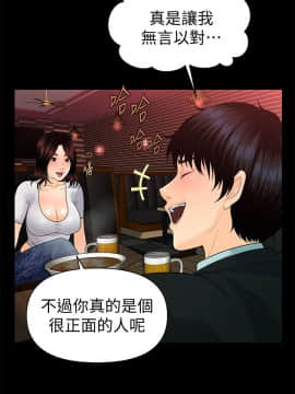 秘書的潛規則 1-98話_052_1548