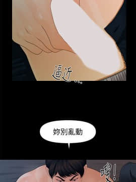 秘書的潛規則 1-98話_052_1545