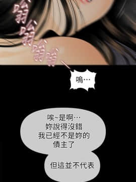 秘書的潛規則 1-98話_052_1544
