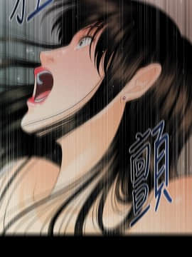 秘書的潛規則 1-98話_052_1542
