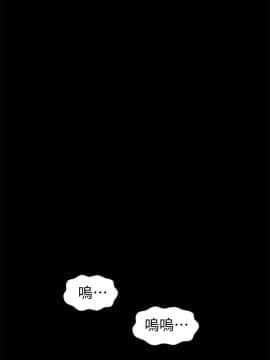 秘書的潛規則 1-98話_052_1539