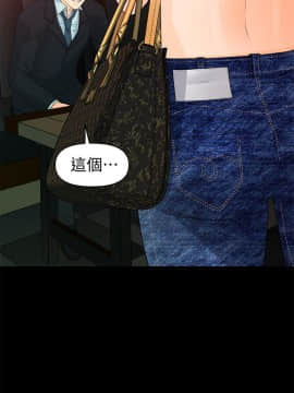 秘書的潛規則 1-98話_052_1537