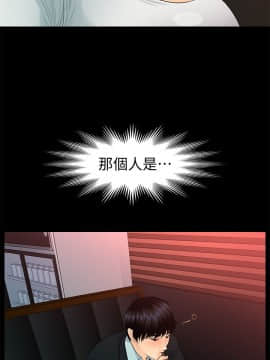 秘書的潛規則 1-98話_052_1536