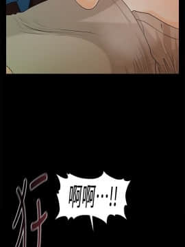 秘書的潛規則 1-98話_052_1529