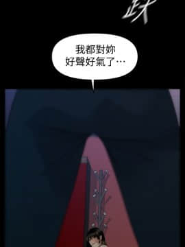 秘書的潛規則 1-98話_052_1523