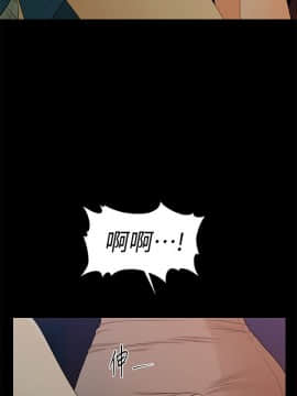 秘書的潛規則 1-98話_052_1520