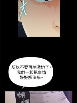 秘書的潛規則 1-98話_051_1515