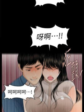 秘書的潛規則 1-98話_051_1511
