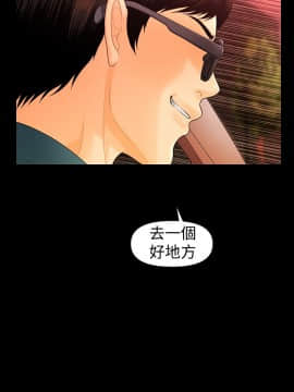 秘書的潛規則 1-98話_051_1506