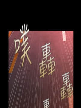 秘書的潛規則 1-98話_051_1505