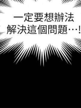 秘書的潛規則 1-98話_051_1500
