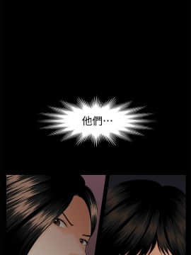 秘書的潛規則 1-98話_051_1499