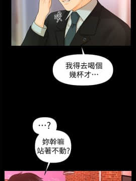 秘書的潛規則 1-98話_051_1498