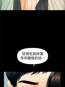 秘書的潛規則 1-98話_051_1487