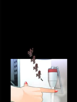 秘書的潛規則 1-98話_050_1476