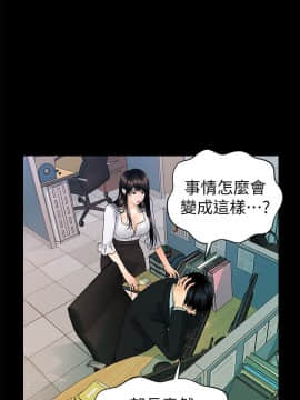 秘書的潛規則 1-98話_050_1474