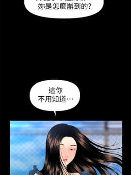 秘書的潛規則 1-98話_050_1473