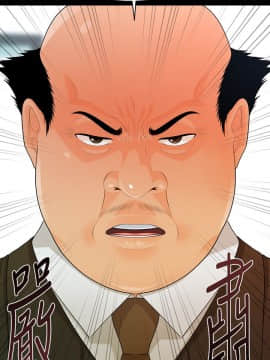 秘書的潛規則 1-98話_050_1470