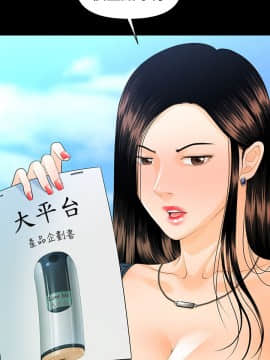 秘書的潛規則 1-98話_050_1468