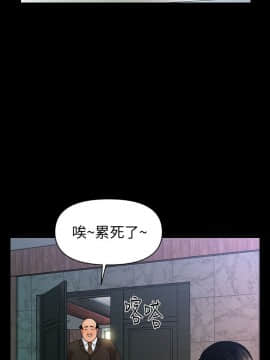 秘書的潛規則 1-98話_050_1461