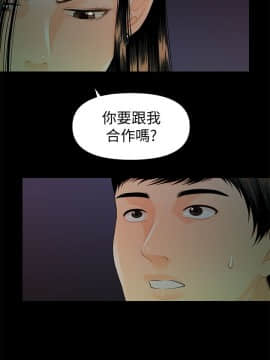 秘書的潛規則 1-98話_050_1460