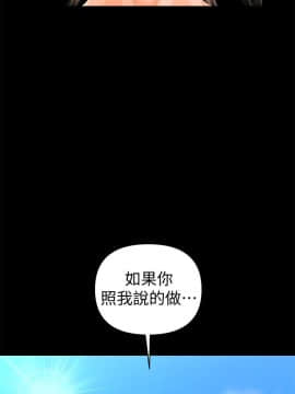 秘書的潛規則 1-98話_050_1458