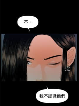 秘書的潛規則 1-98話_049_1447