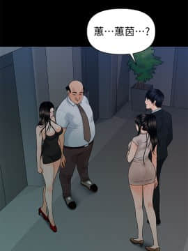 秘書的潛規則 1-98話_049_1446