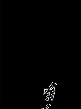 秘書的潛規則 1-98話_049_1444