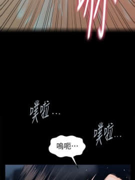 秘書的潛規則 1-98話_049_1441