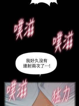 秘書的潛規則 1-98話_049_1440