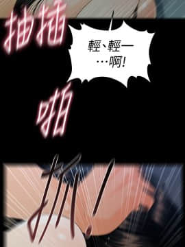 秘書的潛規則 1-98話_049_1439