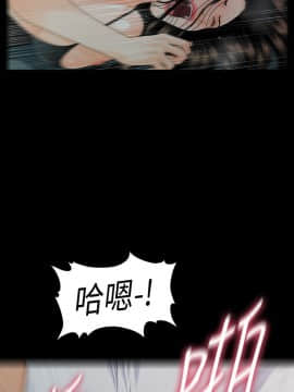 秘書的潛規則 1-98話_049_1438
