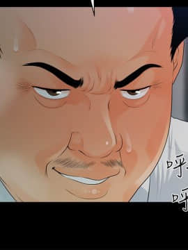 秘書的潛規則 1-98話_049_1431