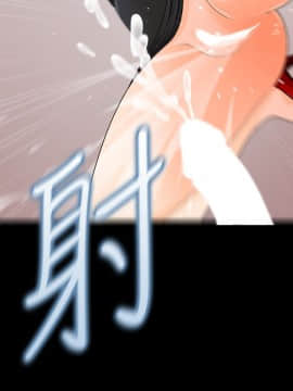 秘書的潛規則 1-98話_049_1430