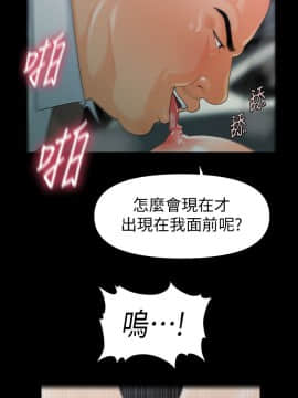 秘書的潛規則 1-98話_049_1428