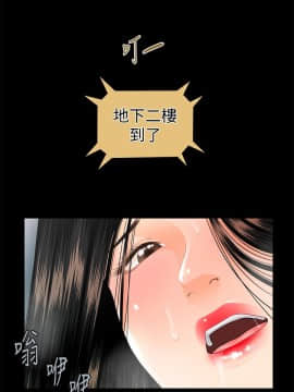 秘書的潛規則 1-98話_048_1420