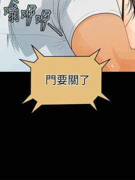 秘書的潛規則 1-98話_048_1419