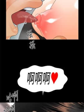 秘書的潛規則 1-98話_048_1416