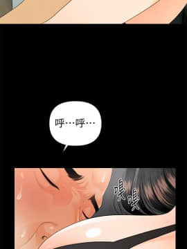 秘書的潛規則 1-98話_048_1415
