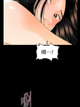 秘書的潛規則 1-98話_048_1410