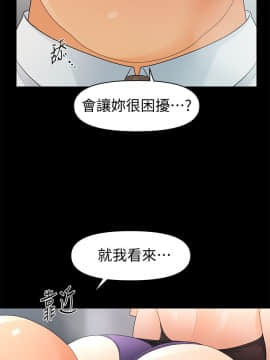 秘書的潛規則 1-98話_048_1409