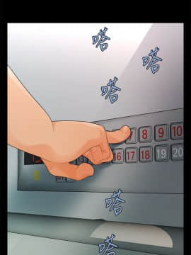 秘書的潛規則 1-98話_048_1406