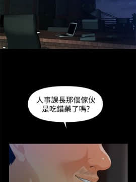 秘書的潛規則 1-98話_048_1401