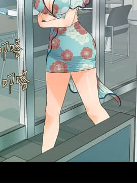 秘書的潛規則 1-98話_048_1399