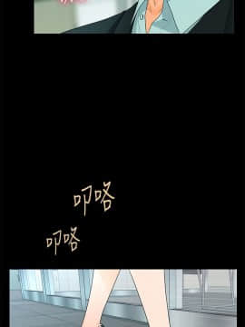 秘書的潛規則 1-98話_048_1398